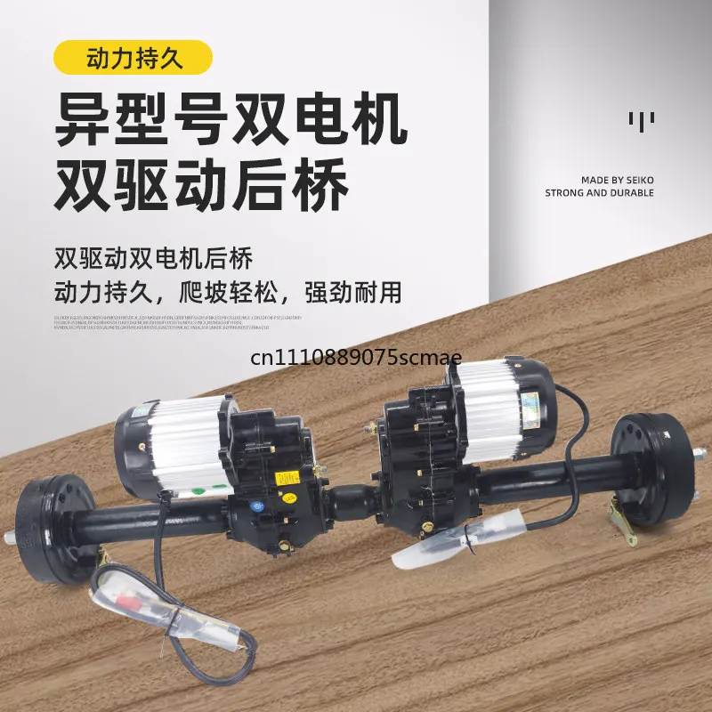 High Load Disc Brake Rear Axle, High Low Speed Variable Speed Assembly for Electric Tricycle, Construction, Sweeper & Food Cart