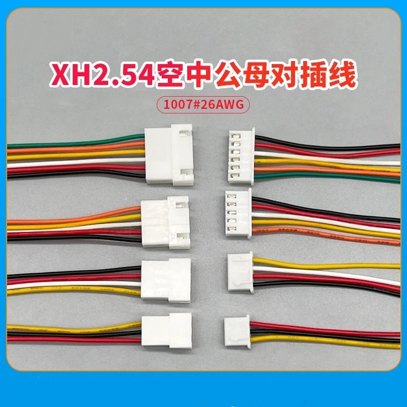 10pcs Jst Xh2.54 Xh 2.54mm Wire Cable Connector 2p/3p/4p/5p/6/7/8/9/10/11/12 Pin Pitch Male Female Plug Socket 10/20/30cm