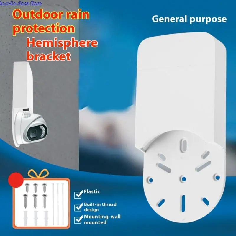 D0UA Commercial Grade Dome Camera Camera Walling Tiveling Base Base для систем видеонаблюдения