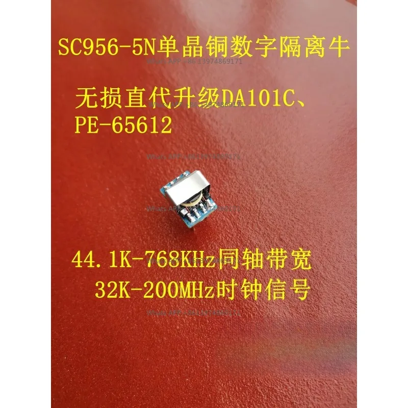 SC956 Shielded HIEND Audiophile Isolated Digital Signal Bull Upgraded DA101C PE 65612 Audio Transformer