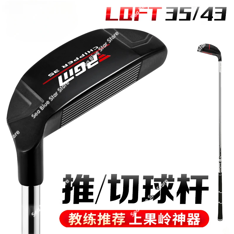 

Golf cutter sand rod, sand pit rod cutter golf green digging rod, stainless steel material