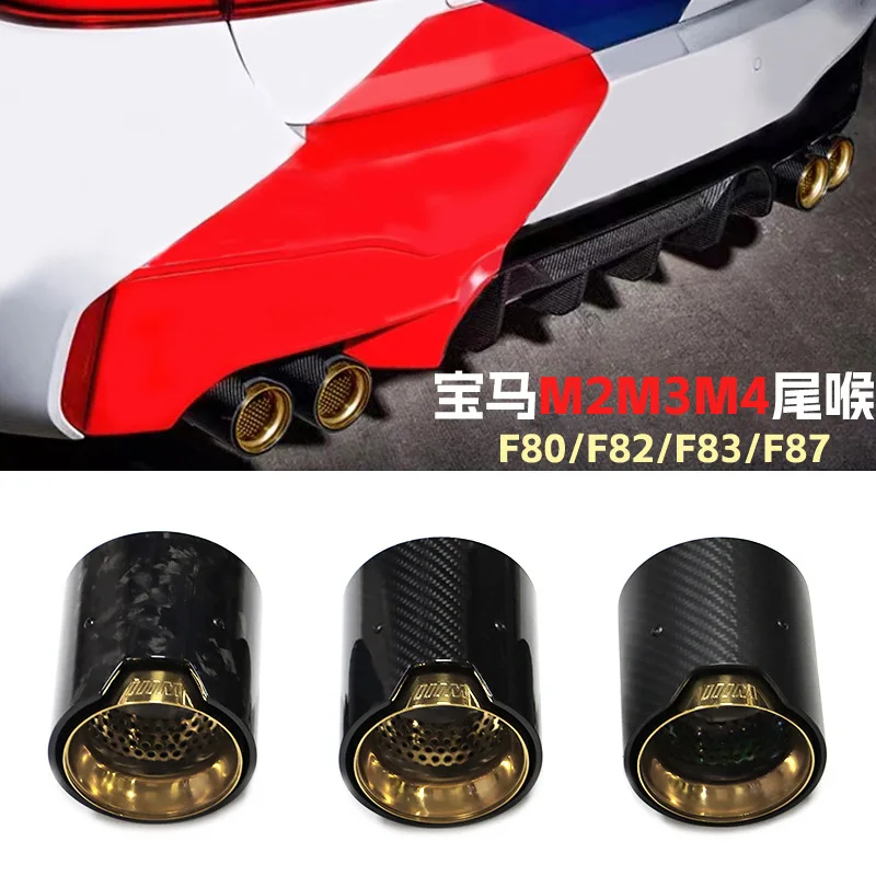 

Suitable for BMW M2cM3M4 tail throat F80F82F83F87 exhaust pipe modified B48B58MP carbon fiber nozzle