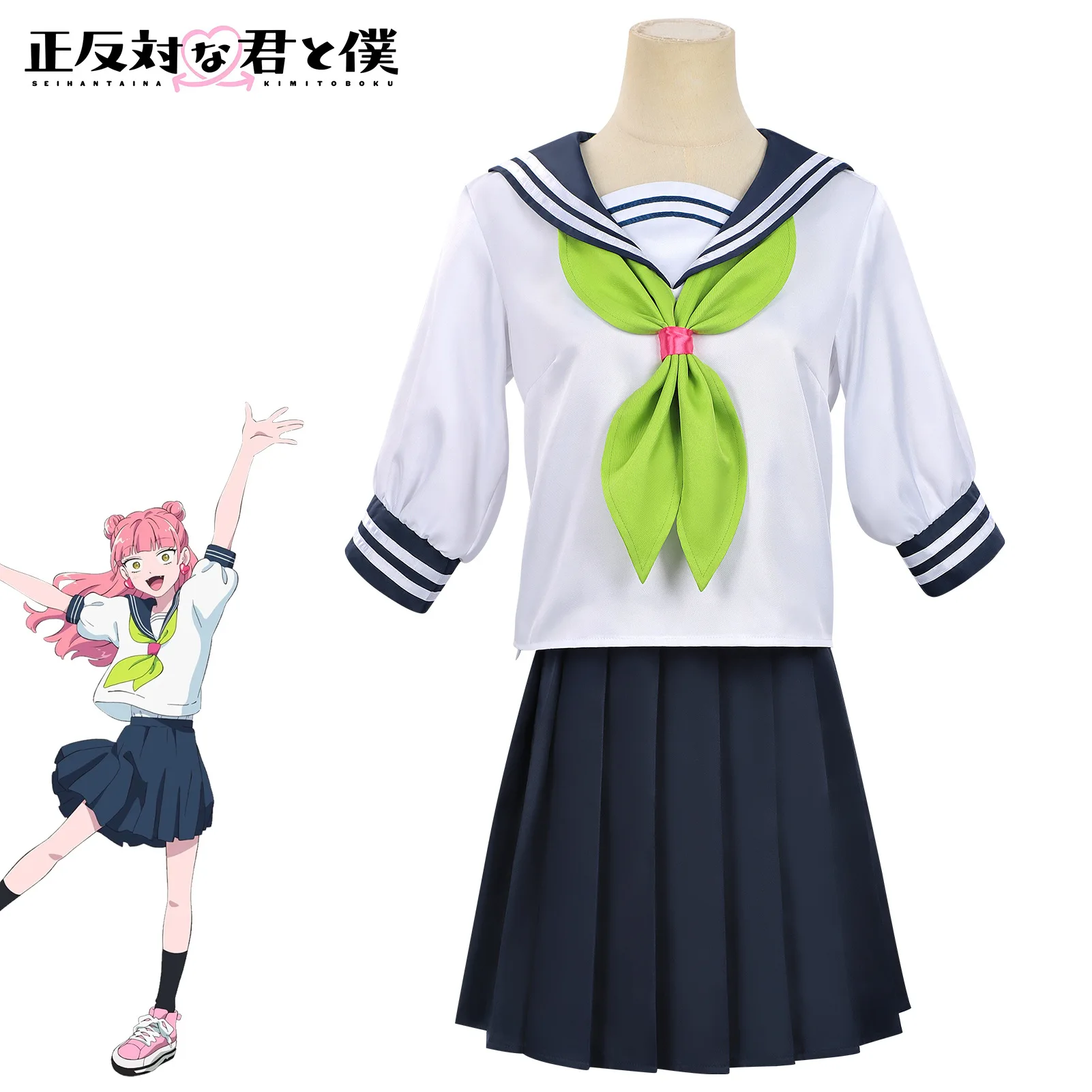 

Anime "Opposite You and Me" Cosplay Outfit - Suzuki's JK Skirt School Uniform Sailor Suit Set of 2D Halloween Cosplay Attire
