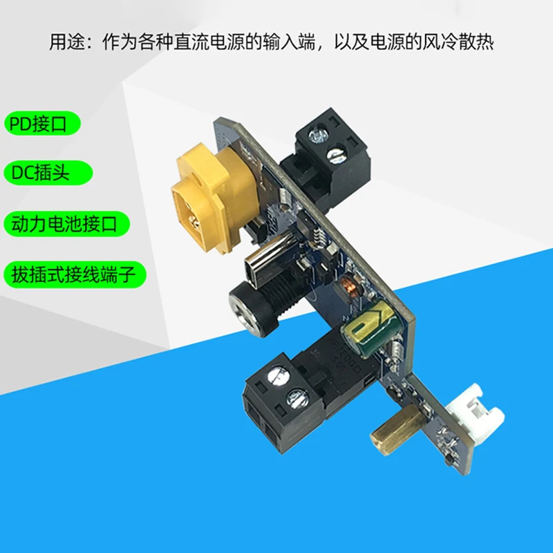 XY-FAN Multi Interface Power Input and Fan Control Board Various Power Supply DIY Module 3 Gear Adjustment 6-70V DC