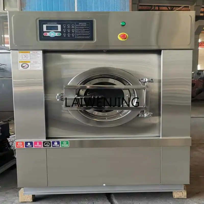 

SGF automatic washing equipment Hotel curtain special industry Washing machine