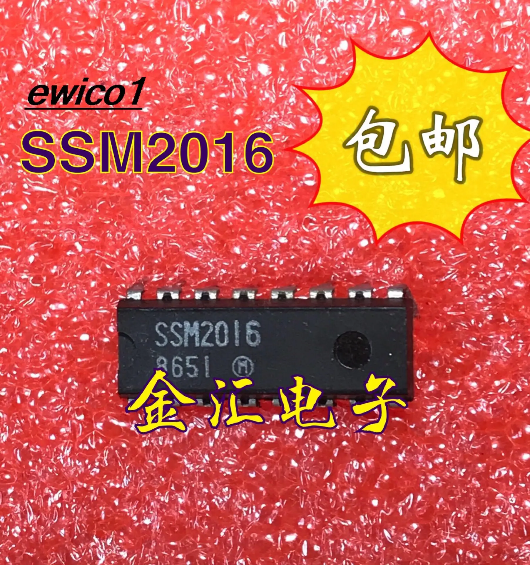 

Оригинальный в наличии SSM2016