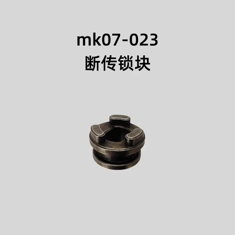 

JK07/MK07-023 Блок блокировки короткой коробки передач