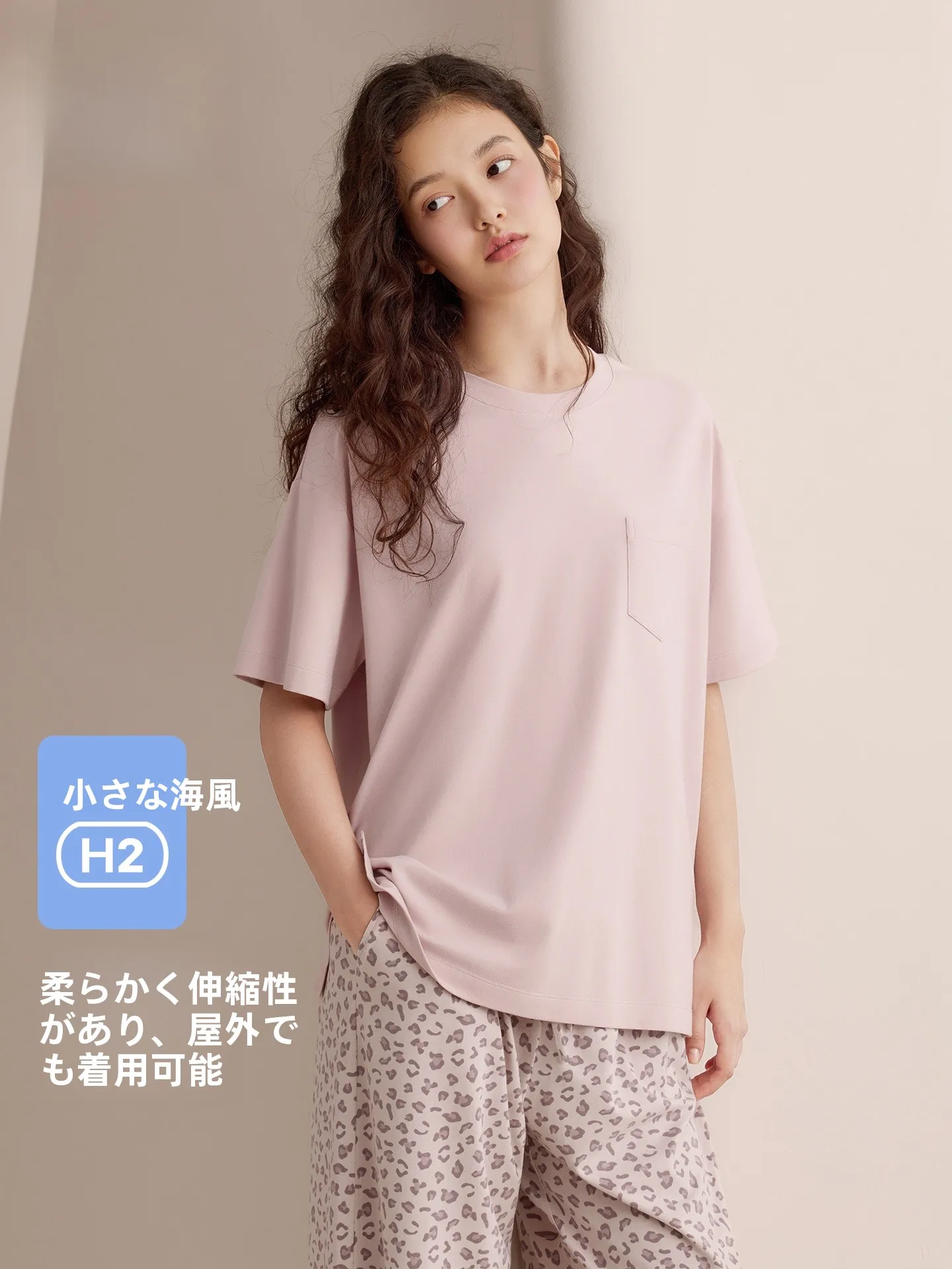 ensemble-de-vetements-legers-a-manches-longues-pour-femmes-sensation-de-fraicheur-vetements-de-maison-tissu-en-melange-de-coton-tenue-d'ete