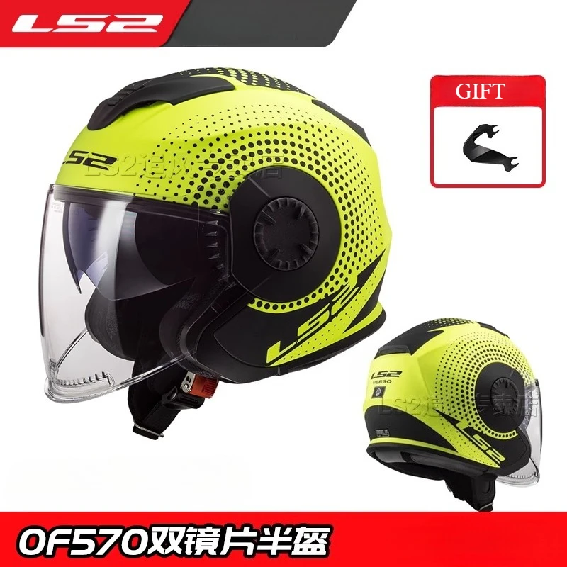 

LS2 OF570 Vintage Motorcycle Helmet Ls2 Verso Open Face Locomotive Retro Scooter Motorbike Helmet ECE Approved