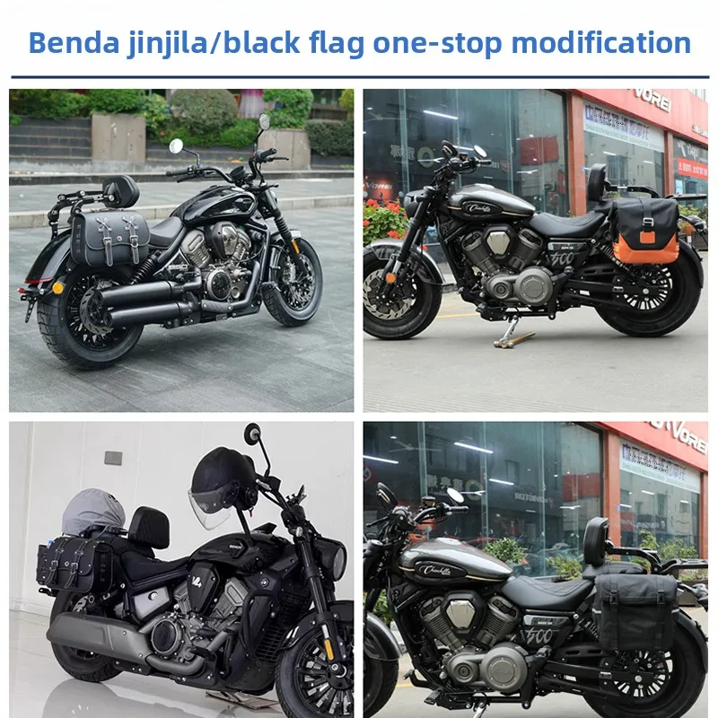 For Benda Chinchilla 450 Saddlebag, Folding Backrest, Black Flag 950, Chinchilla 350/500 Crash Bar and Canvas Bag