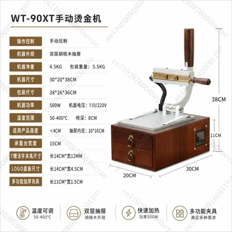 Leather bronzing machine Brass version movable type copper mold logo trademark hot stamping hot stamping PU handmade leather