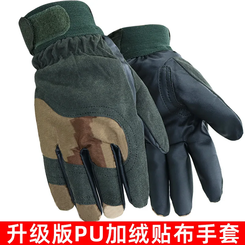 Protective Gloves for Men's Winter Warmth Cold Resistance Plush Thickening Wind Resistance Waterproof Skiing and Cycling