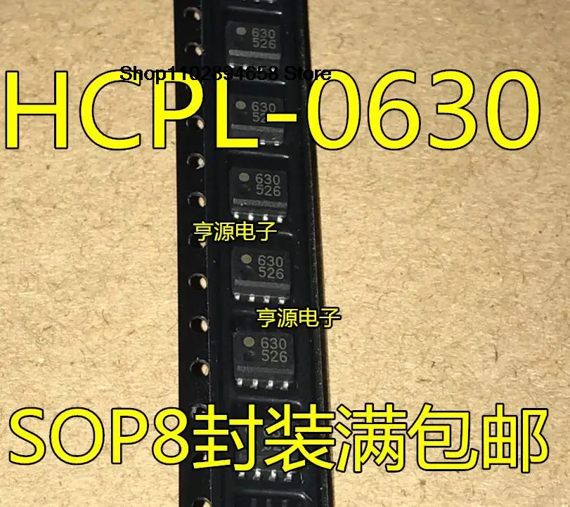 5pcs HCPL-0630 630 hp630 sop8