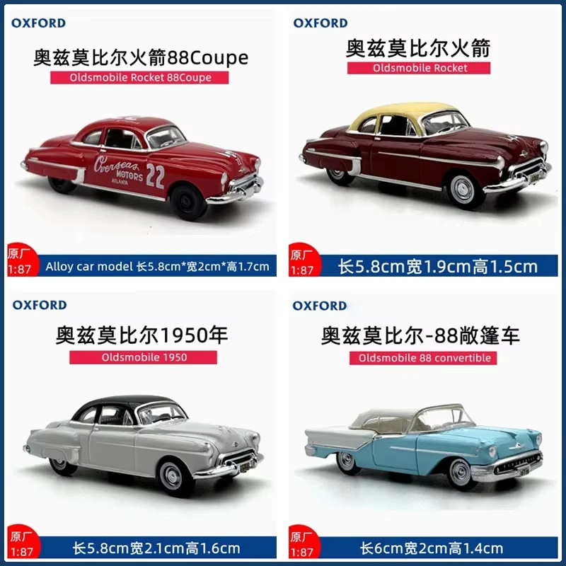 

OXFORD Diecast 1: 87 Retro Oldsmobile Rocket 88 Sports Car Alloy Simulation Car Model Collection Display Ornament Toy Gift