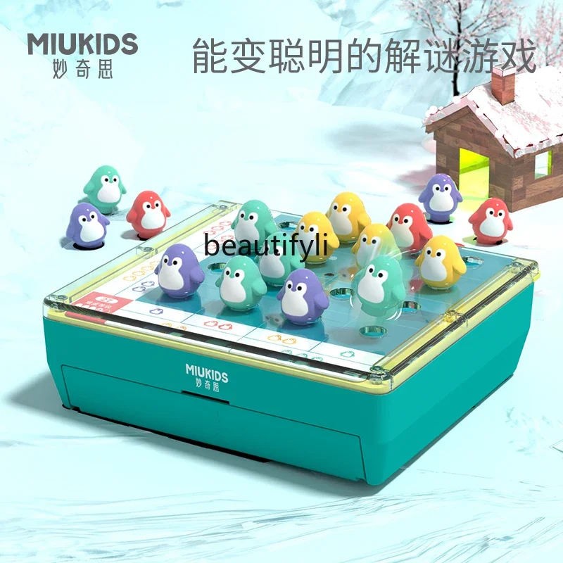 Children's educational thinking training attention dual-player logic board game parent-child interactive toy