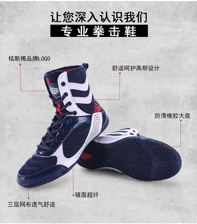 Men's Fighting Wrestling Indoor Fitness Hard Pull Wrestling Boots Battle Boots Professional Grade High Top Boxing Shoes