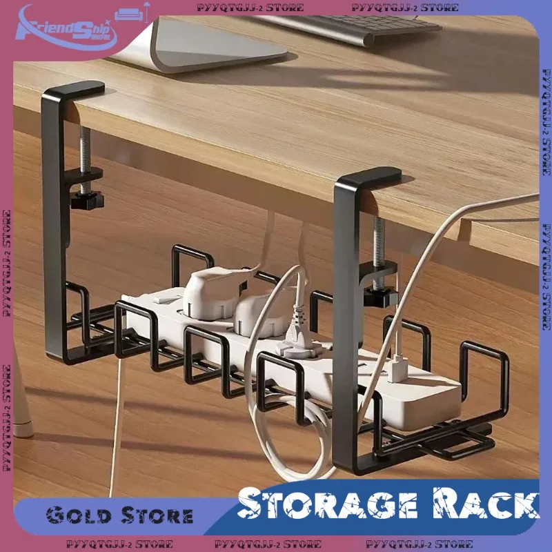 Under Table Storage Rack Office Desk Wire Organizer Metal Cable Management Tray No Punching Storage Shelf Kitchen Accessories