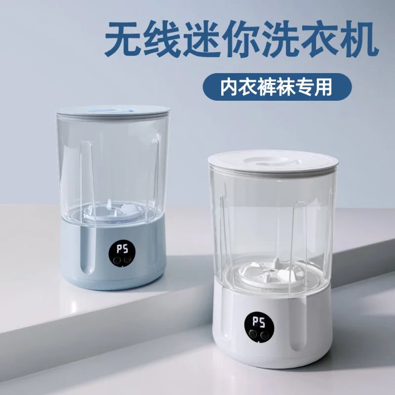 New Mini Dual‑bucket Washing Cup Wireless Rechargeable Portable Underwear Washer For Dorm Household Use