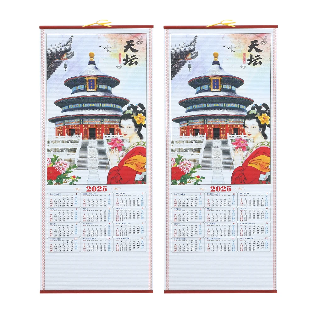 

2 шт., 2025 год змеи, настенный календарь высокой четкости с имитацией ротанга, изысканная печать, украшение для дома и офиса