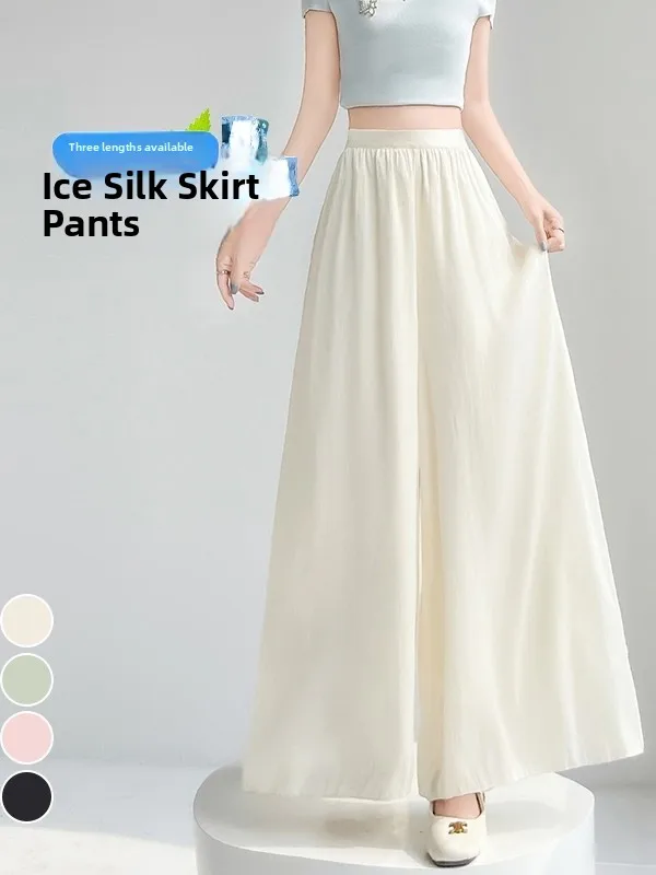 

Summer 2026 Women's Ice Silk Tulle Skirt Pants High Waist Thin Style Versatile Slimming Sun Protection Casual Straight Leg Pants