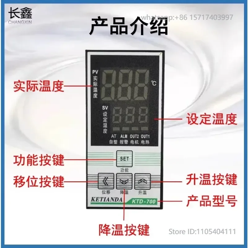 Drying machine temperature controller KTD 700 temperature control meter digital display