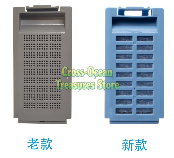 

Аксессуары для фильтр-коробки стиральной машины