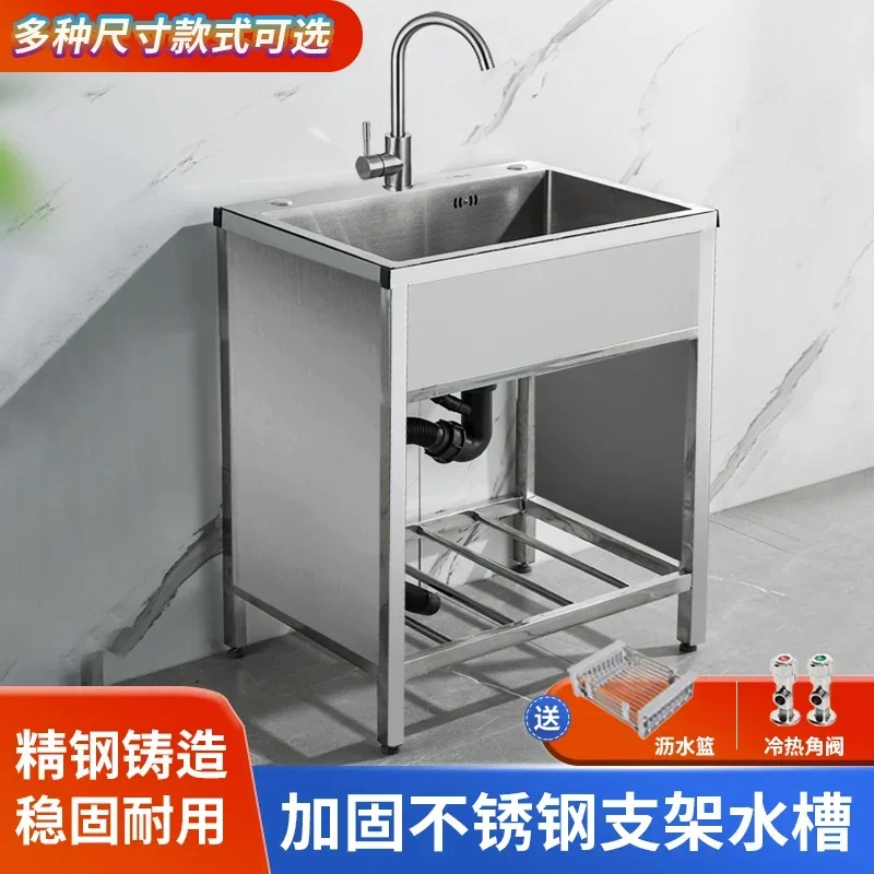 Kitchen stainless steel  household with enclosure bracket vegetable  manual vegetablesingle  dishwasher large 주방 싱크대