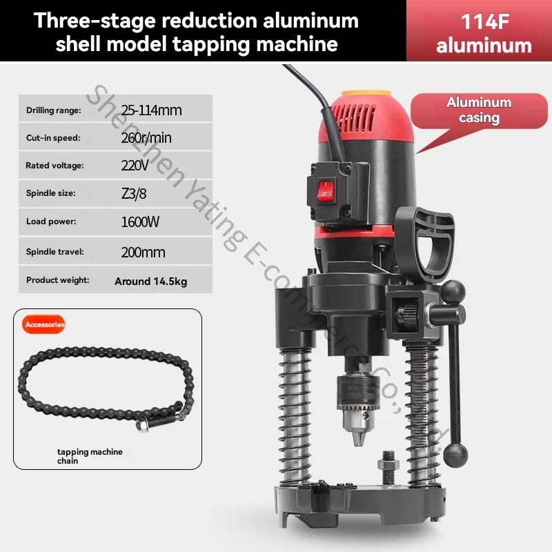 

114F Electric Drilling Machine for Fire Pipes Galvanized Pipe Drilling Machine, Steel Pipe Opener Round Pipe Opener Special