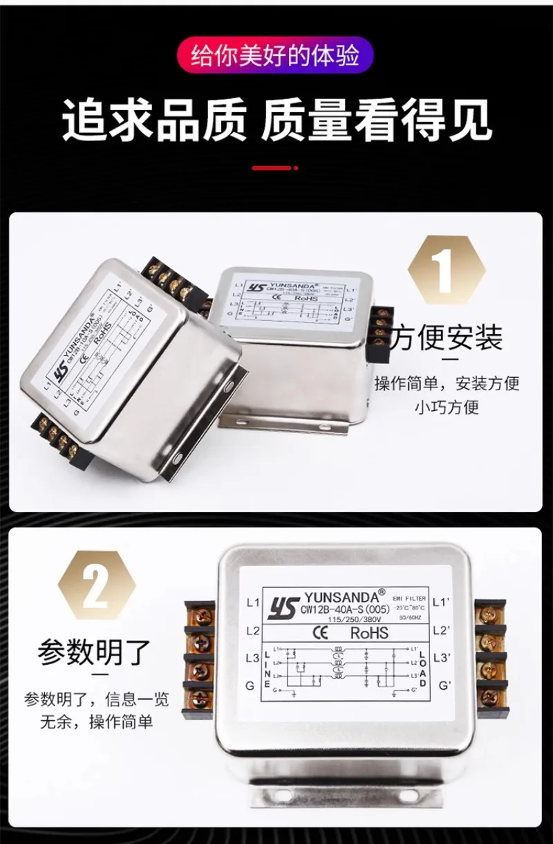 AC power three-phase filter 380V input inverter emi servo filter purifier CW12B-20A-S