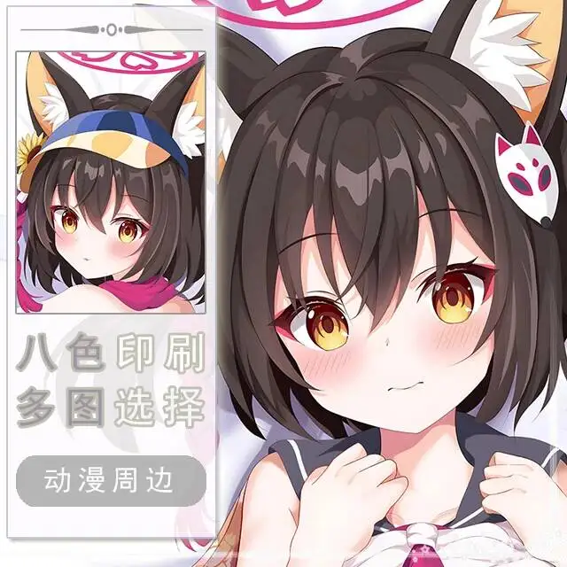 Funda de Almohada Dakimakura de Blue Archive, Kuda Izuna, Cosplay de Hing Corps, Anime Japonés, Otaku, Funda de Cojín, Regalo