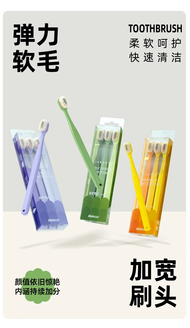 Household toothbrush 3-pack soft-bristled advanced set cleaning tooth guard adult universal bristles