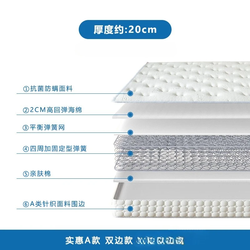 Five star mattress, latex silent independent spring roll bag compression super soft