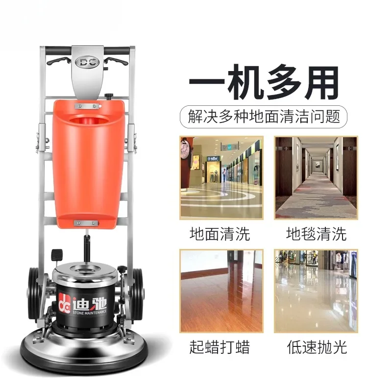 Double pole carpet cleaning machine Multifunctional floor brushing machine Commercial hotel factory floor cleaning waxing