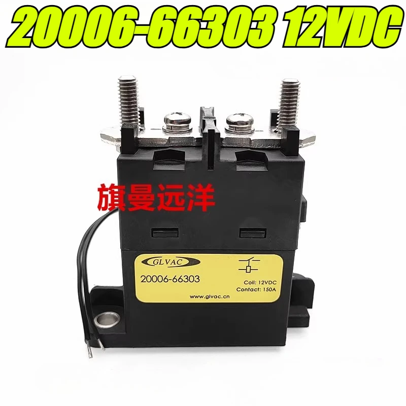 

（Brand New Original）1pcs/lot 100% original genuine relay:20006-66303 12VDC 12V 150A New energy vehicle relay