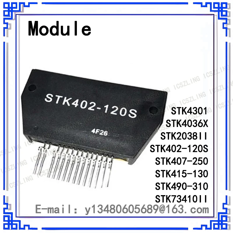 1Pcs/Lot  STK2038II STK402-120S STK4036X STK407-250 STK415-130 STK4301 STK490-310 STK73410II Module