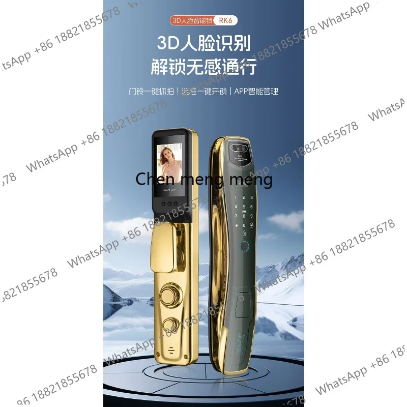 High-end 3D facial recognition smart lock anti-theft door home password lock cat eye gold fingerprint lock