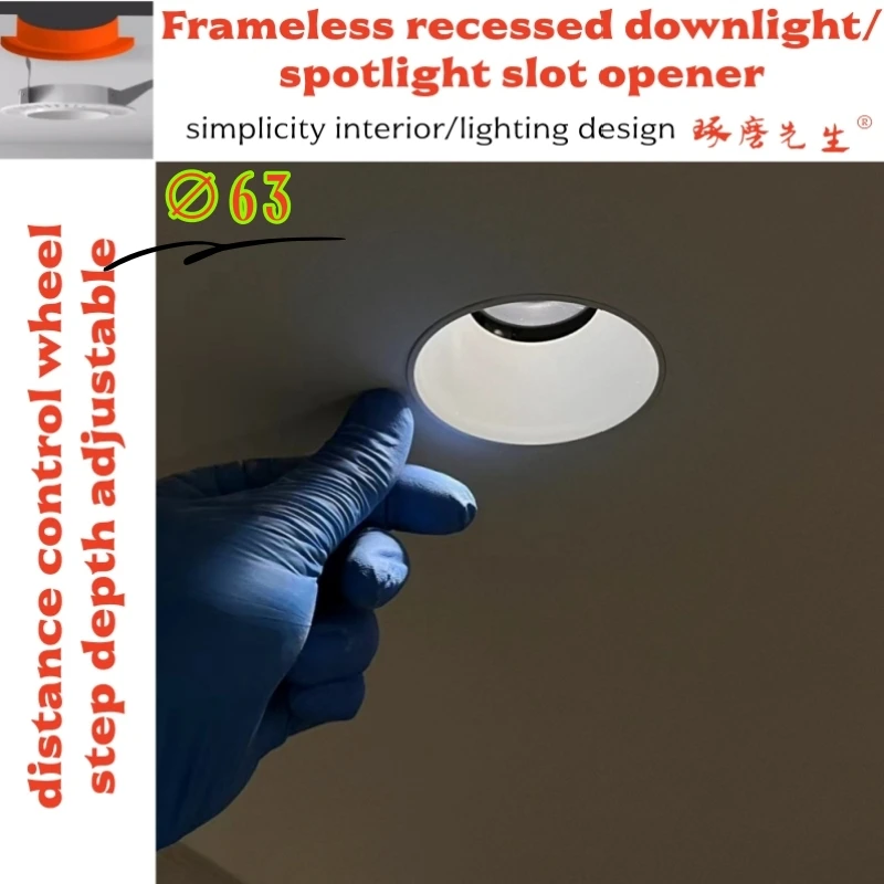 [63]Trimless Recessed Spotlight Slot Opener Distance Control Wheel Cuthole Unified and Standardized Step Depth Adjustable Medium