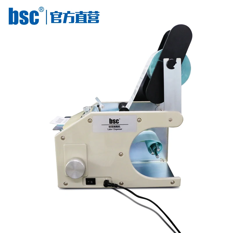 BSC-B120/B180 Label Automatic Stripping Machine Self-adhesive Barcode Stripper Logo Certificate Separator Transparent Sealing La