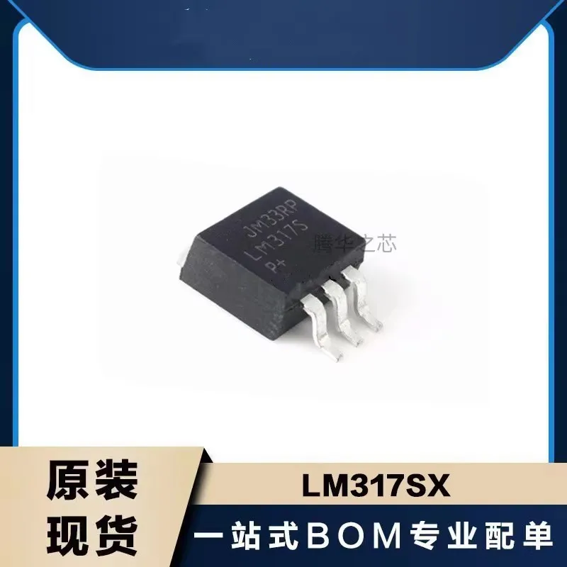 10pcs100% new LM317SX/NOPB linear voltage regulator chip silkscreen LM317S package TO-263-3