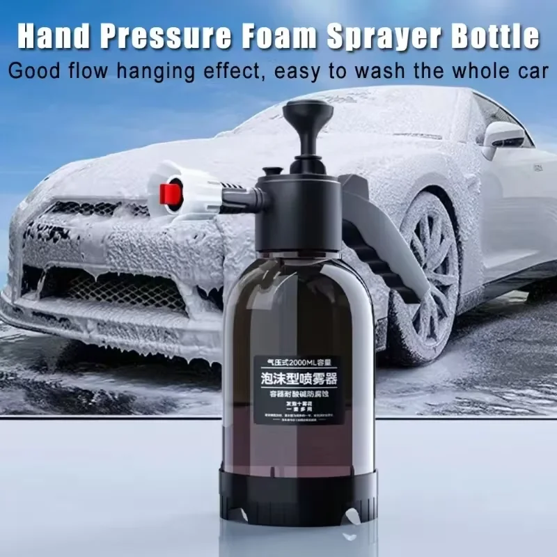 Car wash watering can hand-pressed car wash foam watering can home car 2L flower spray watering can flower watering sprayer