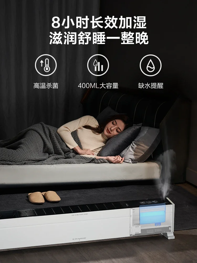 ميديا خط التفاف سخان المنزلية الذكية سخان كهربائي الحمام توفير الطاقة التدفئة السريعة منفاخ الهواء الدافئ سخان كهربائي