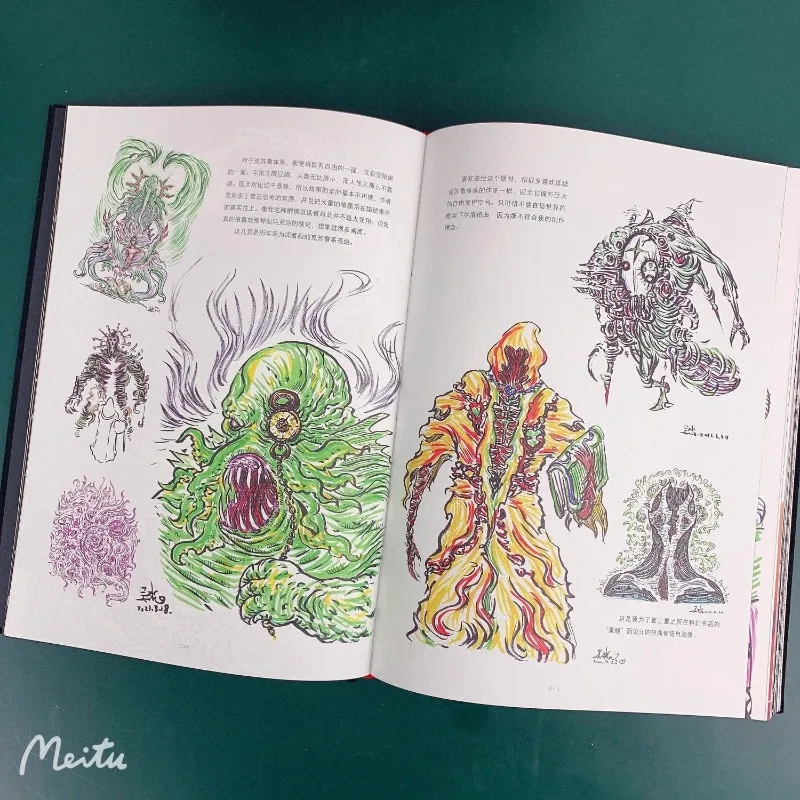 타르실리아 이야기 앨범 북 만화 판타지 에픽 만화 15주년 기념 아트 컬렉션 (우미아오)