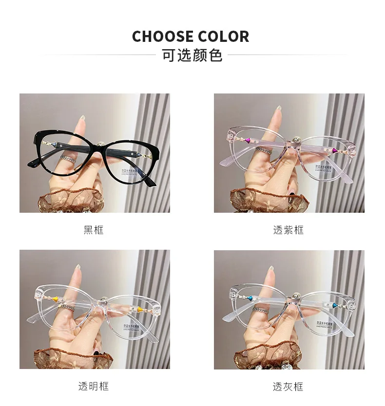 Damen Cat Eye Anti Blaues Licht Presbyopie Brille Neue Mode Ultra Licht Lesebrille Dioptrien 0 + 1,0 + 1,5 + 2,0 + 2,5 + 3,0 + 3,5 + 4,0 – Detail 9
