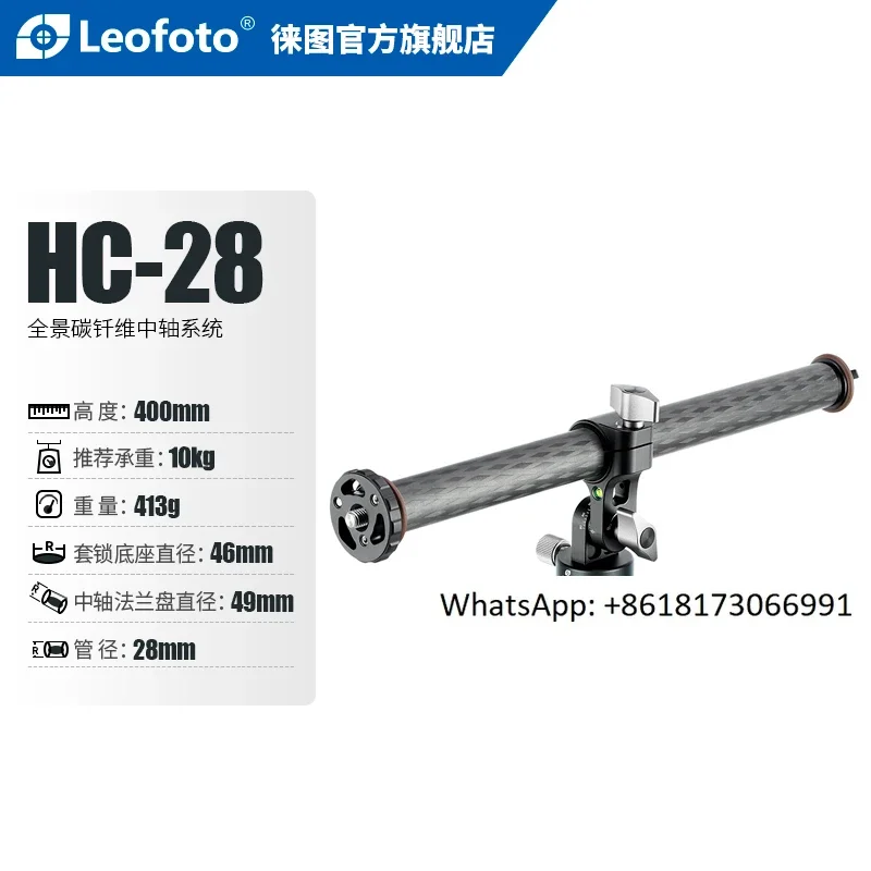 Leitu HC-28/32 Cnc …