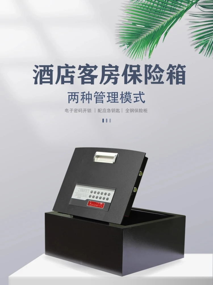 Safety Deposit Box Upturned Electronic Password Household All Steel Safe Hotel Room Password Safe Deposit Box