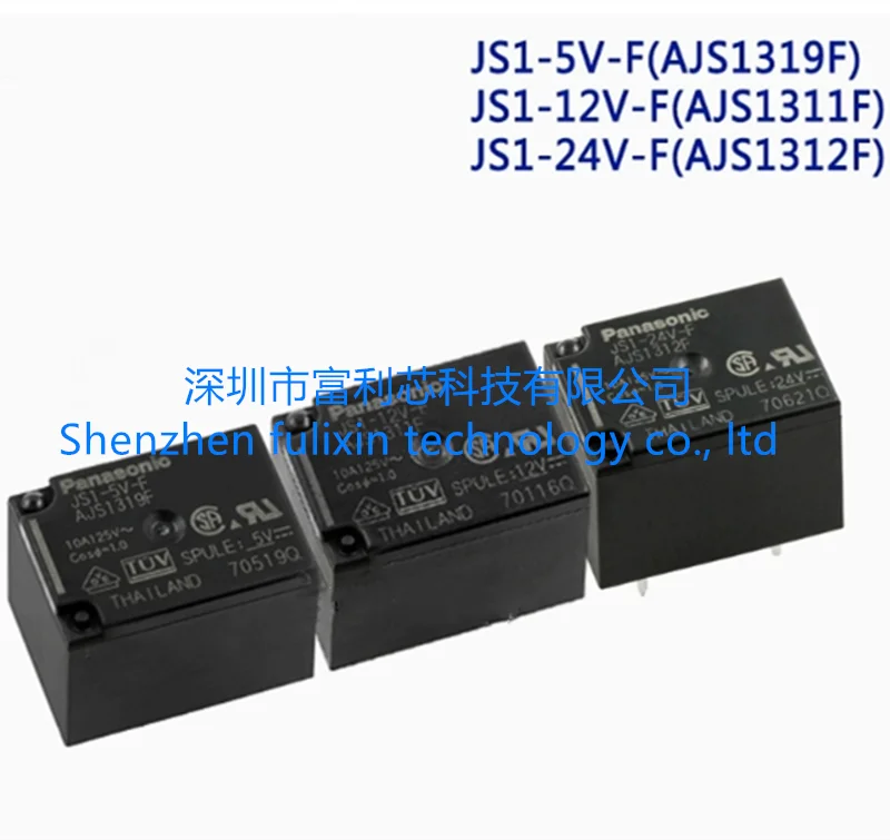 2Pcs JS1-12V JS1-12…