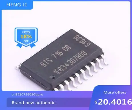 

100% NEW High quality products BTS716GB