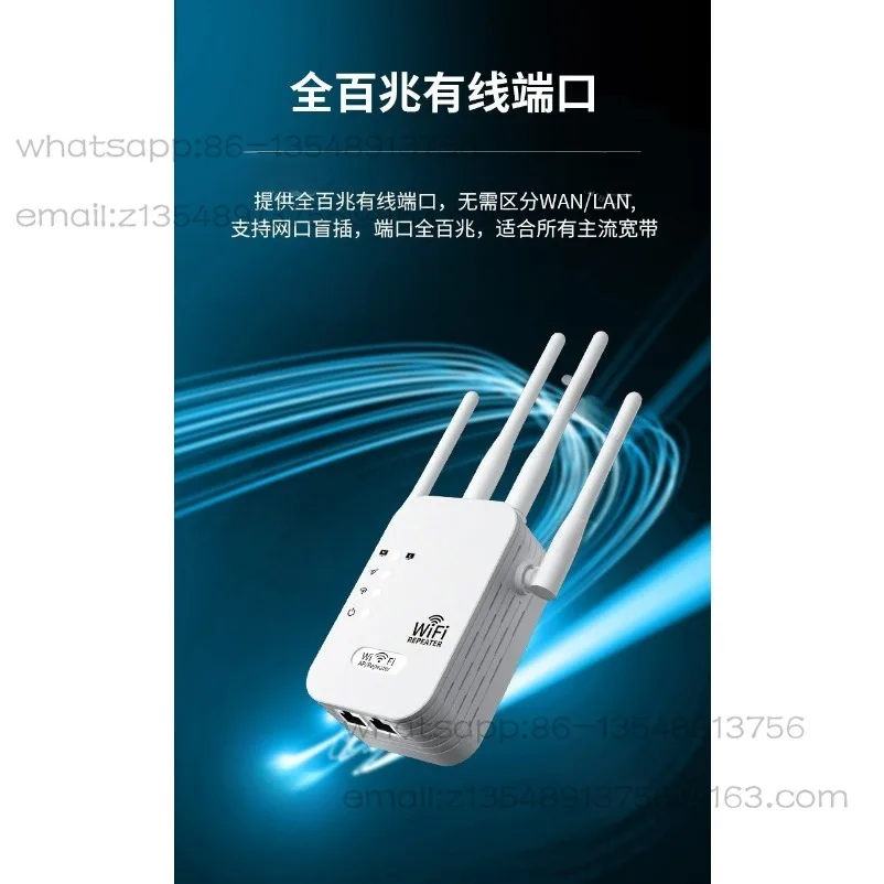 WiFi Signal Amplifier Repeater Six Antennas Wireless Network Expand 300 MB 1200 MB WiFi Booster