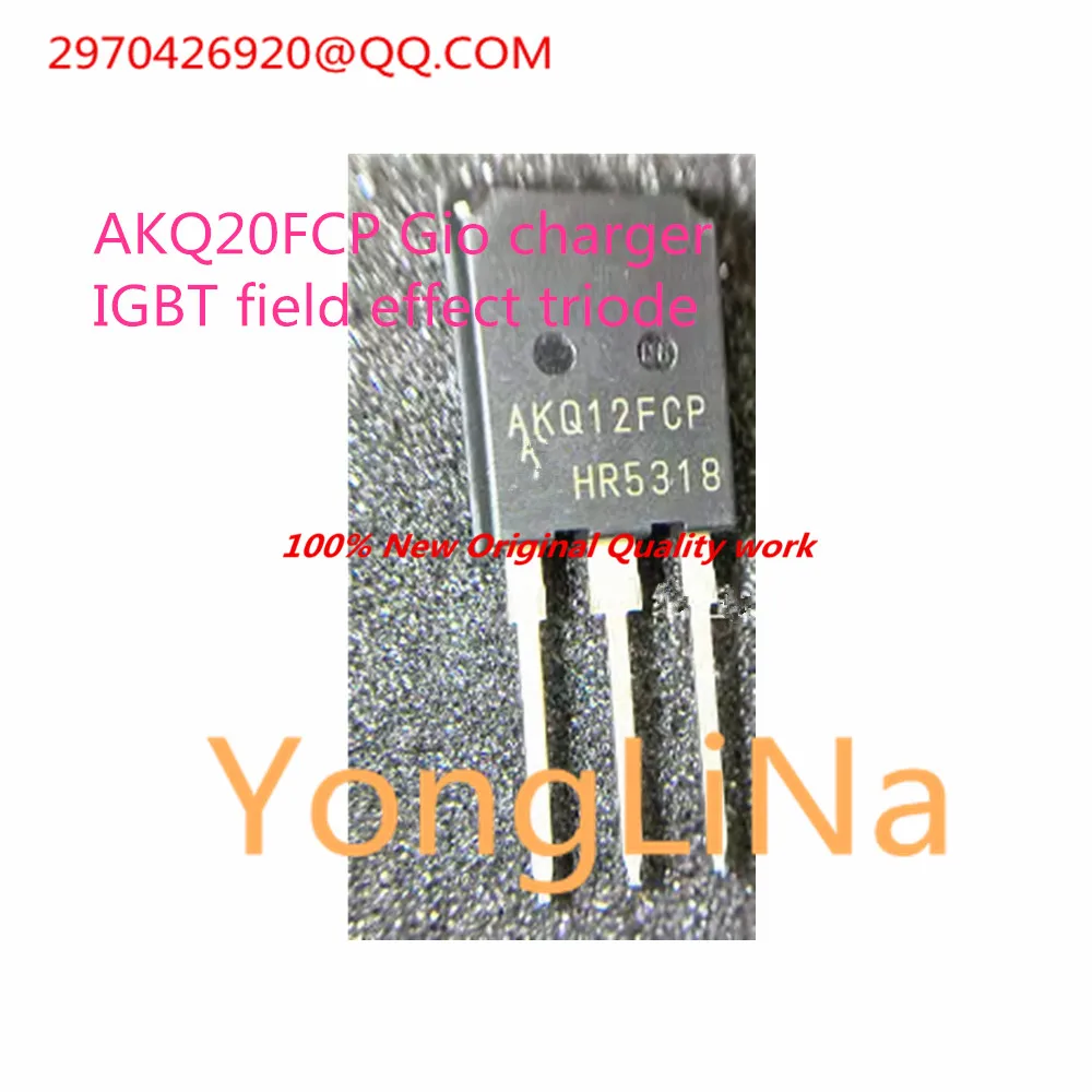 

Integrated Circuit 100%New 1-10Pcs AKQ20FCP Gio charger IGBT field effect triode