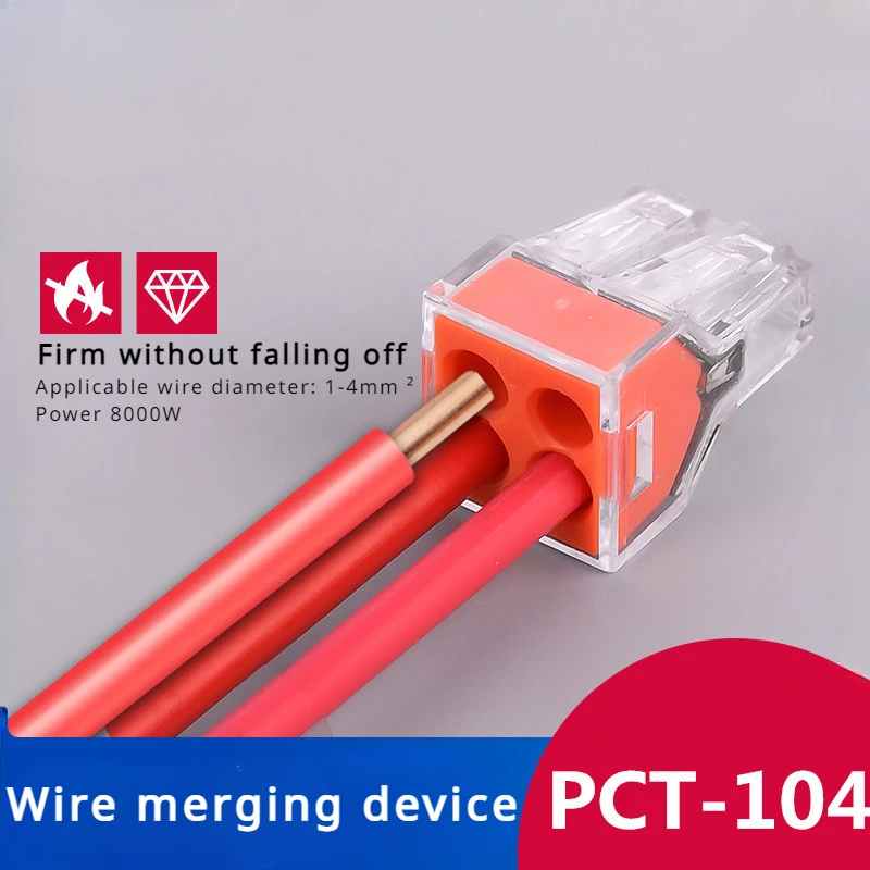 100pcs Building wiring 104 quick connection Terminal 0.5-4 square hard wire 1 minute 3 shunt 4 hole connector